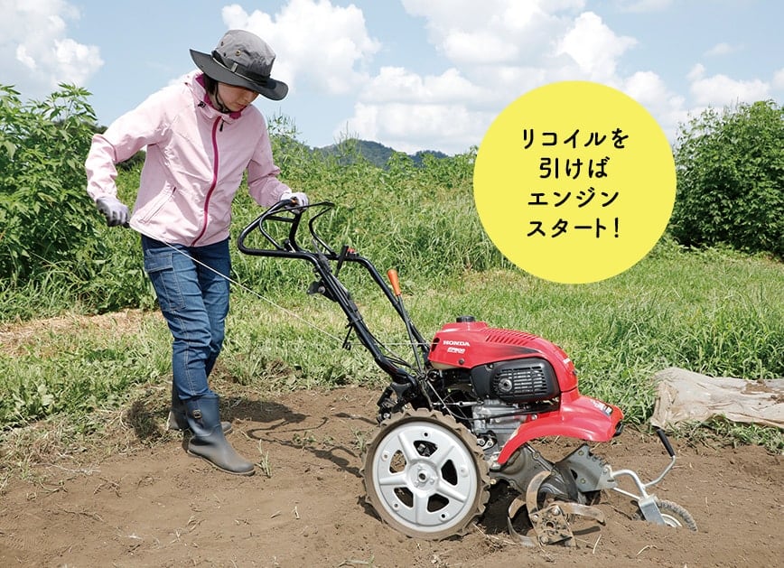 サ・ラ・ダ FF300」で楽しい家庭菜園 - 読んで上達！やさいの育て方