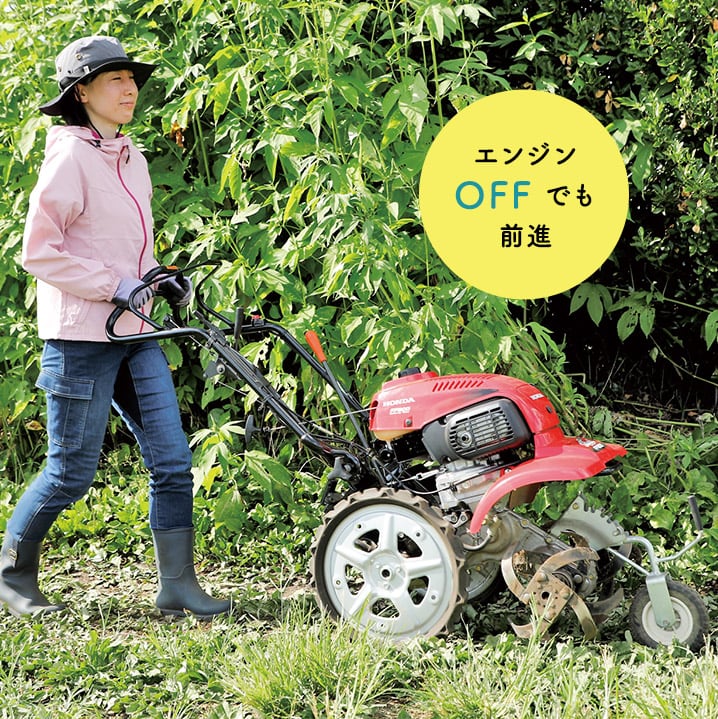 サ・ラ・ダ FF300」で楽しい家庭菜園 - 読んで上達！やさいの育て方