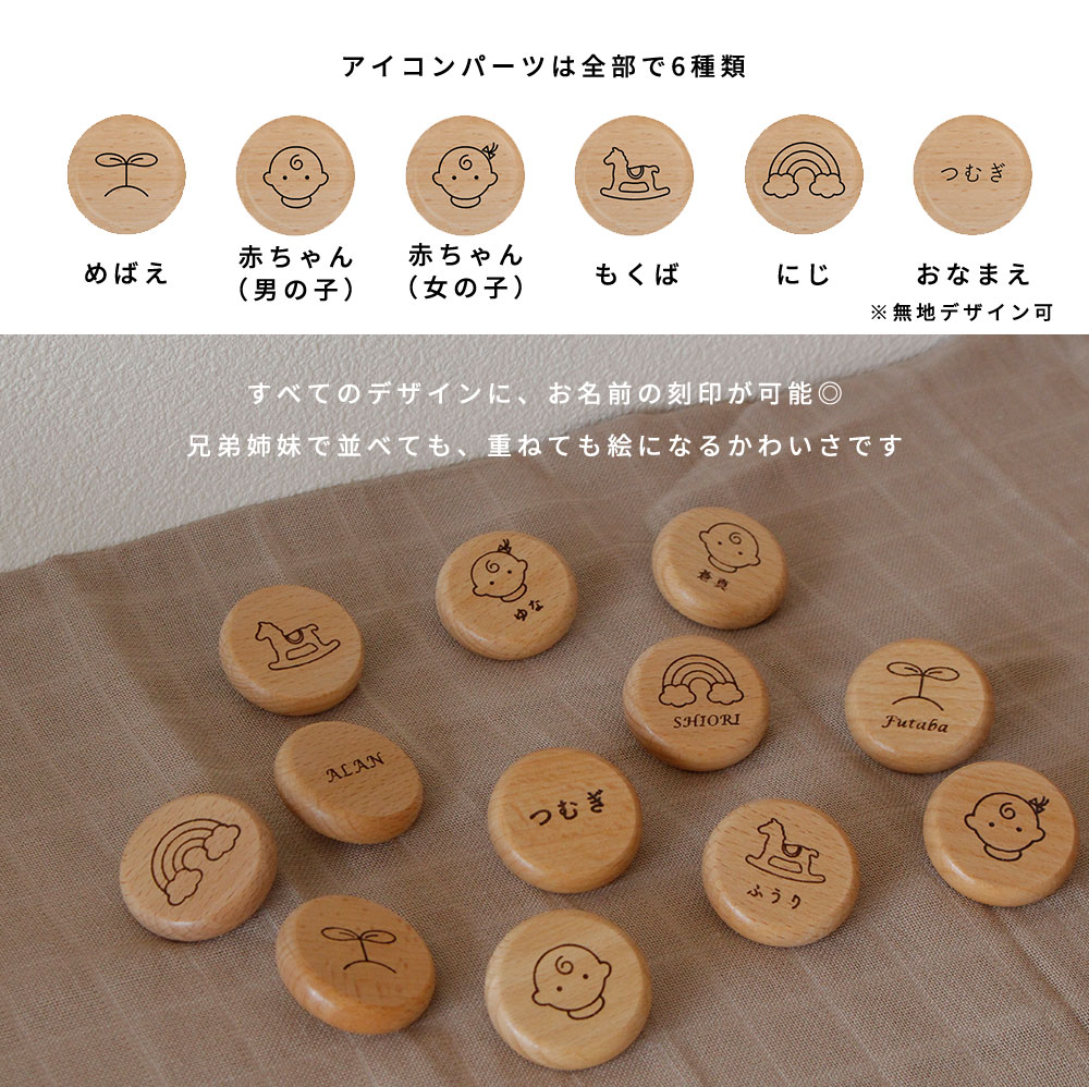 HOPPL TOWN / ＼Memory BOX 新登場／ Memory Plate First Hair Cut