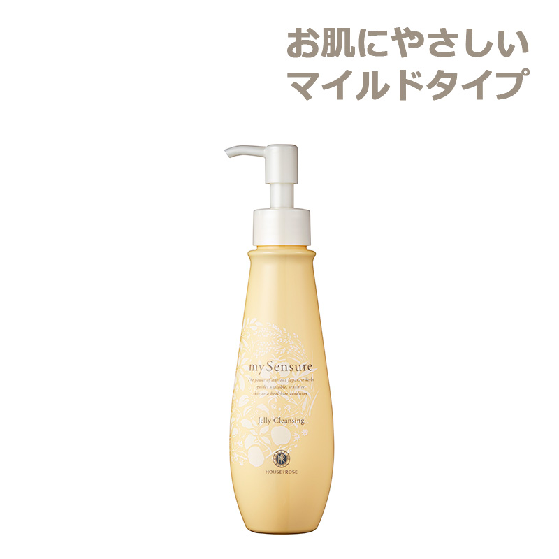 ハウスオブローゼ公式オンラインショップ(本店)