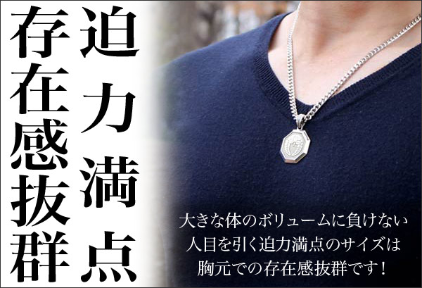 家紋が入った特大サイズのPt900プラチナ製ペンダントです！