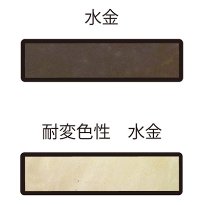 純金泥 鉄鉢入 | 用途・製品から探す | 堀金箔粉（HORIKIN）