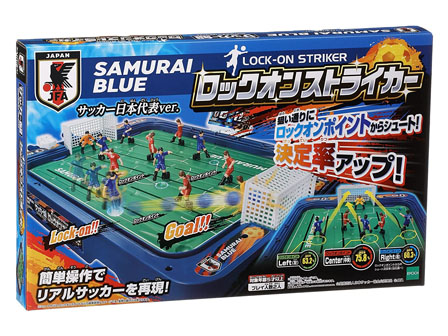 ゲーム サッカー盤 ロックオンストライカー サッカー日本代表Ver