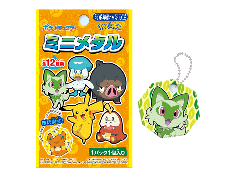 100景品 ポケットモンスター ミニメタル|【堀商店】景品・販促品