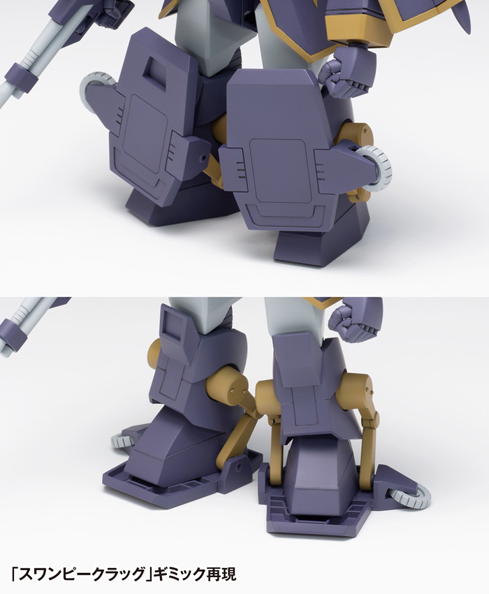 ベルゼルガWP［ST版］ | 株式会社ウェーブ