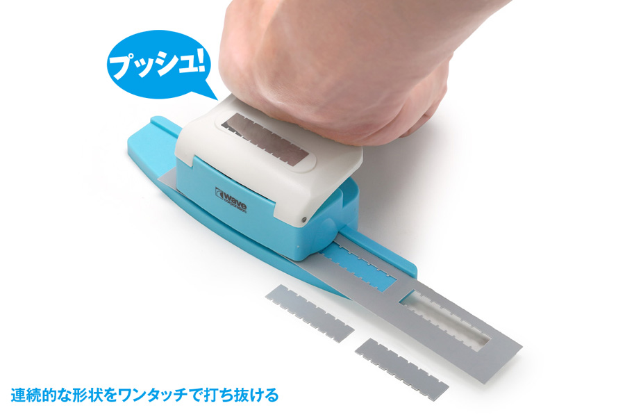HG ディテールパンチ 四角②（3mm / 4mm） | 株式会社ウェーブ