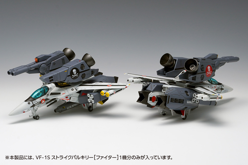 VF-1S ストライクバルキリー［ファイター］一条輝 機、ロイ