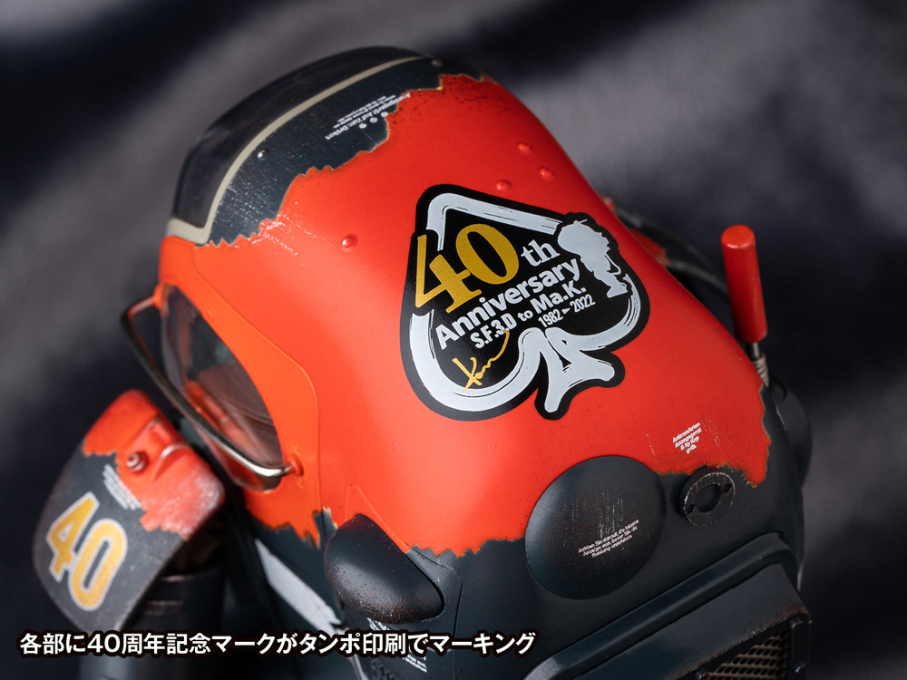 グスタフ【Ma.K.40周年記念限定版】 | 株式会社ウェーブ