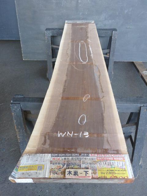 ブラックウォールナット 無垢一枚板・天板（テーブル） 耳付き・巾広材