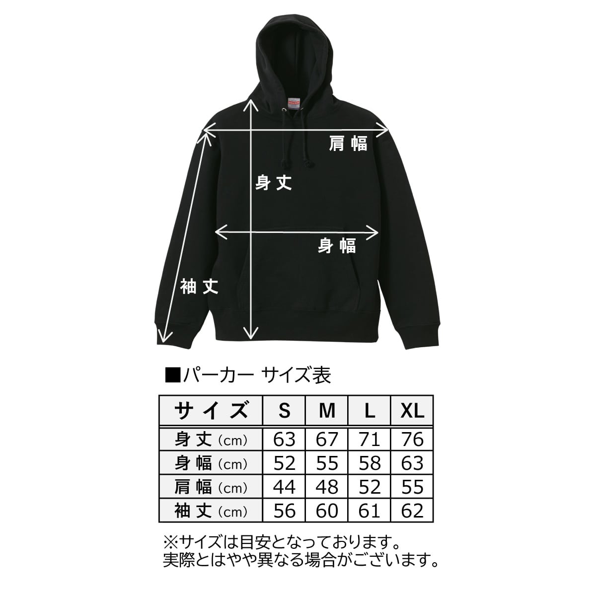 パーカー スウェット・プルオーバー ジョージ・オーウェル 一九八四年