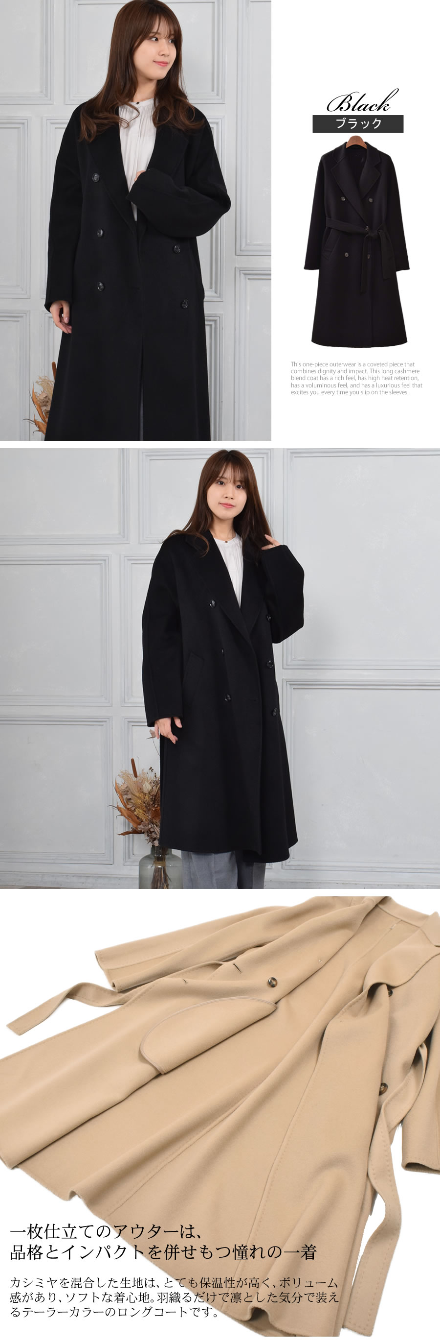 FEDELI ナイロンコート カシミヤライナー サイズ48 定価30万 楽天市場