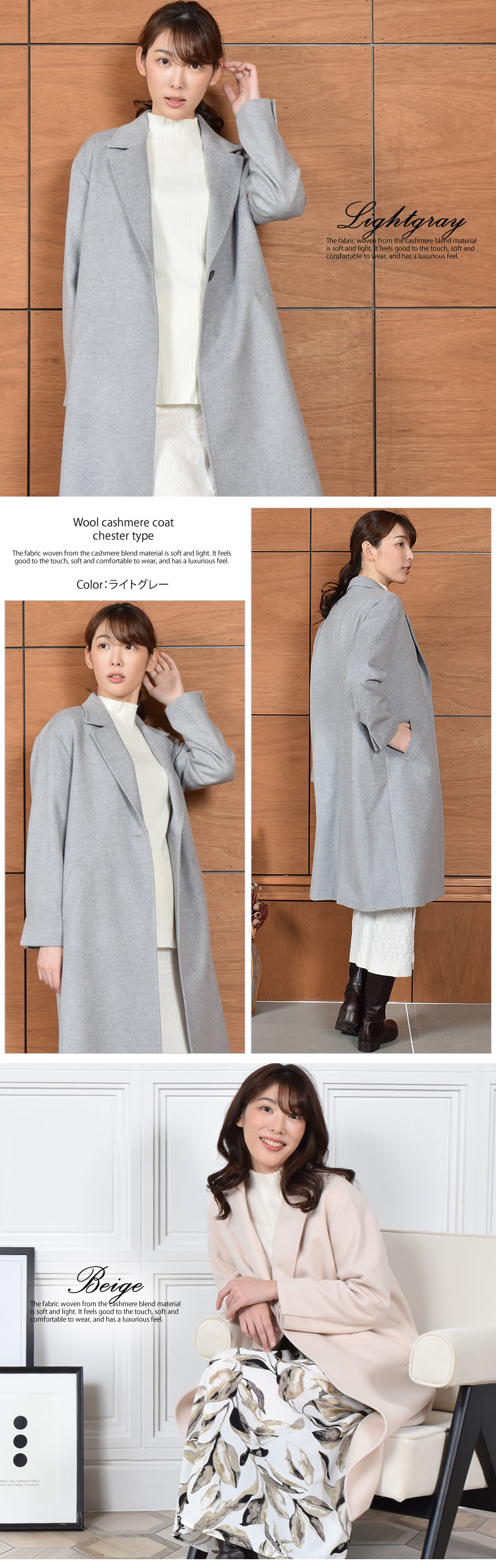 30%OFF 会員価格適用外】チェスターコート レディース 秋 冬 アウター