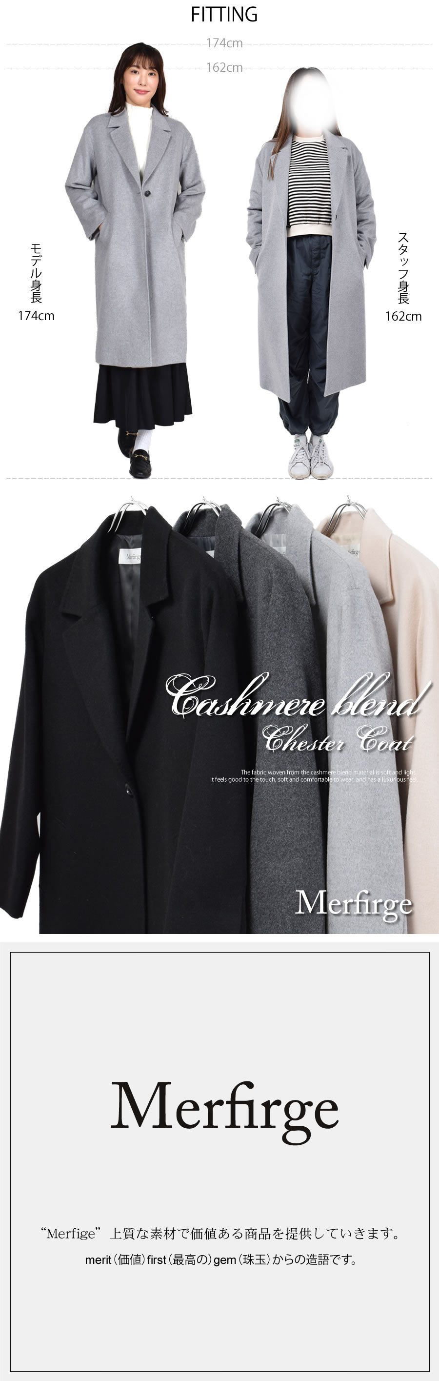 30%OFF 会員価格適用外】チェスターコート レディース 秋 冬 アウター