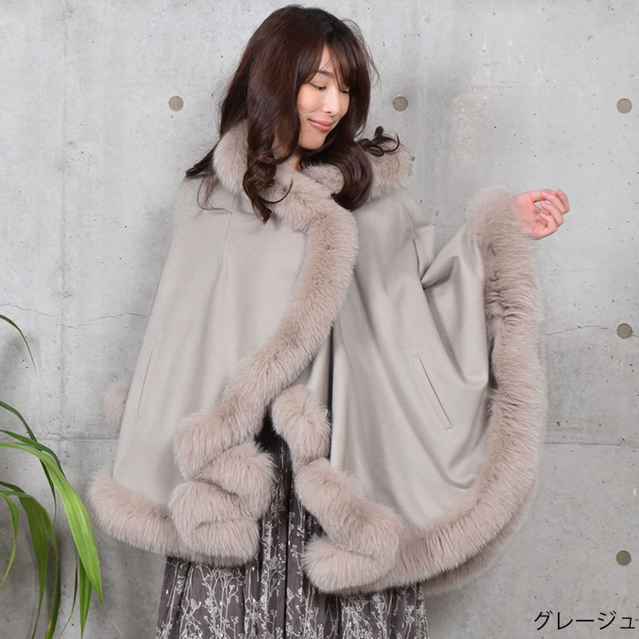 30%OFF 会員価格適用外】日本製 カシミヤ 100％ SAGA フォックス