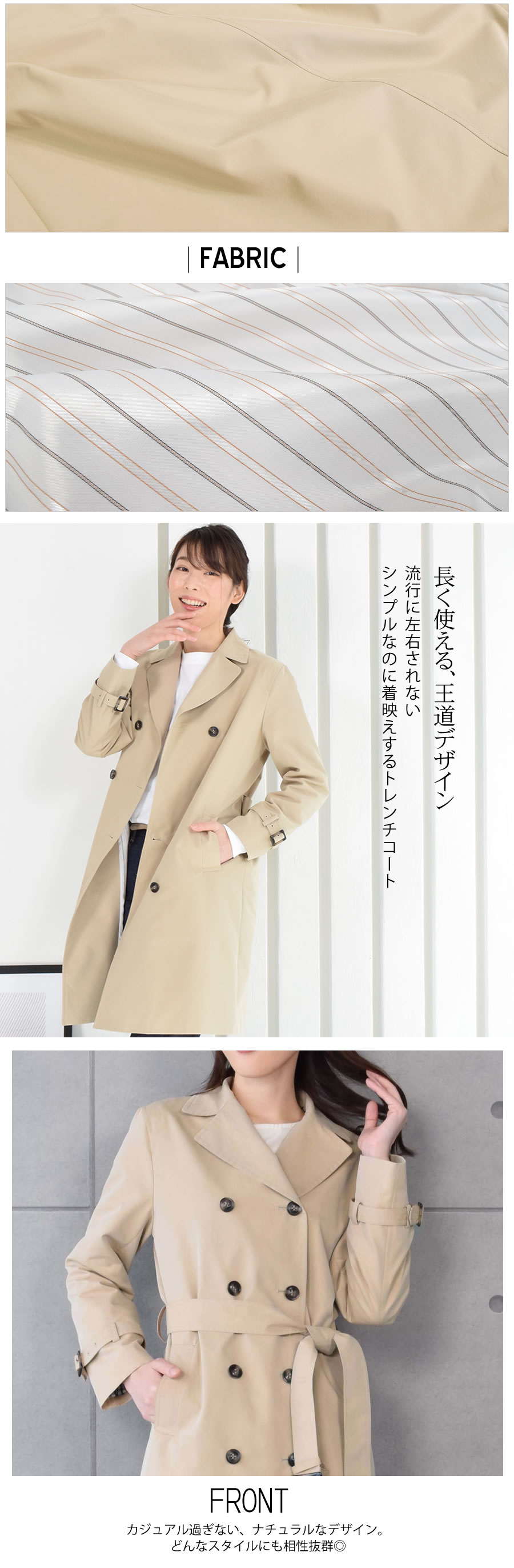 20%OFF 会員価格適用外】[Merfirge][弱撥水加工]綿混 トレンチ コート