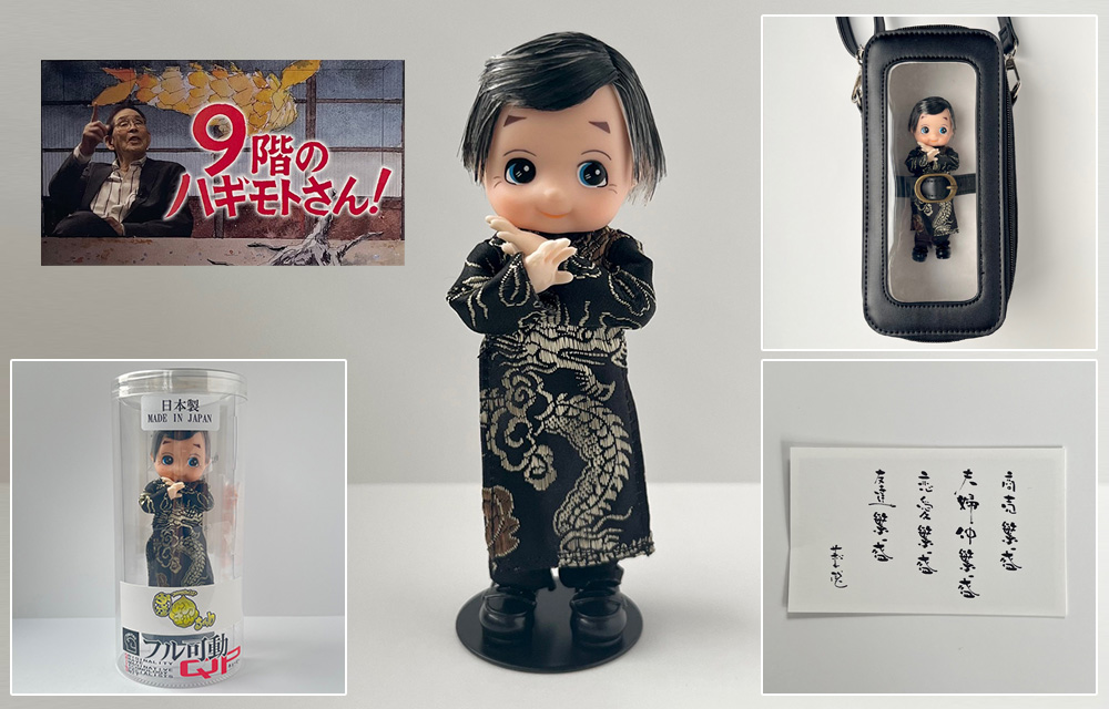 フル可動QP ダメよ！欽ちゃん」数量限定 予約受付