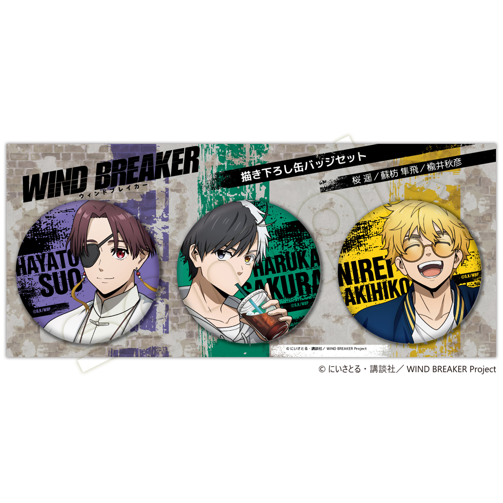 WB】缶バッジセット2025CLver - 株式会社ハゴロモ