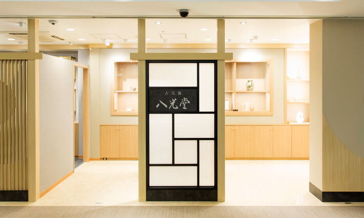 宗徧流 九代家元 宗白 宗徧流 9代家元 宗白 10代家元 宗囲 茶道具 宗徧