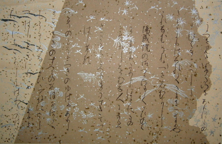 三十六人家集【貫之集 下（一〜第三輯）】三冊セット 貫之集(上) 三十