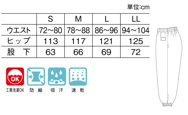 CR883 トンボ キラク 患者衣 入院着 高齢者用 入居者用 室内着