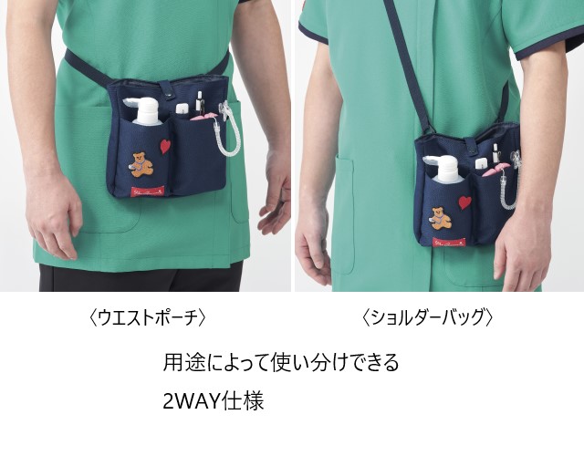 MG-0003 ミセス・グロスマン チトセ ナースポーチ 2way ウエストポーチ