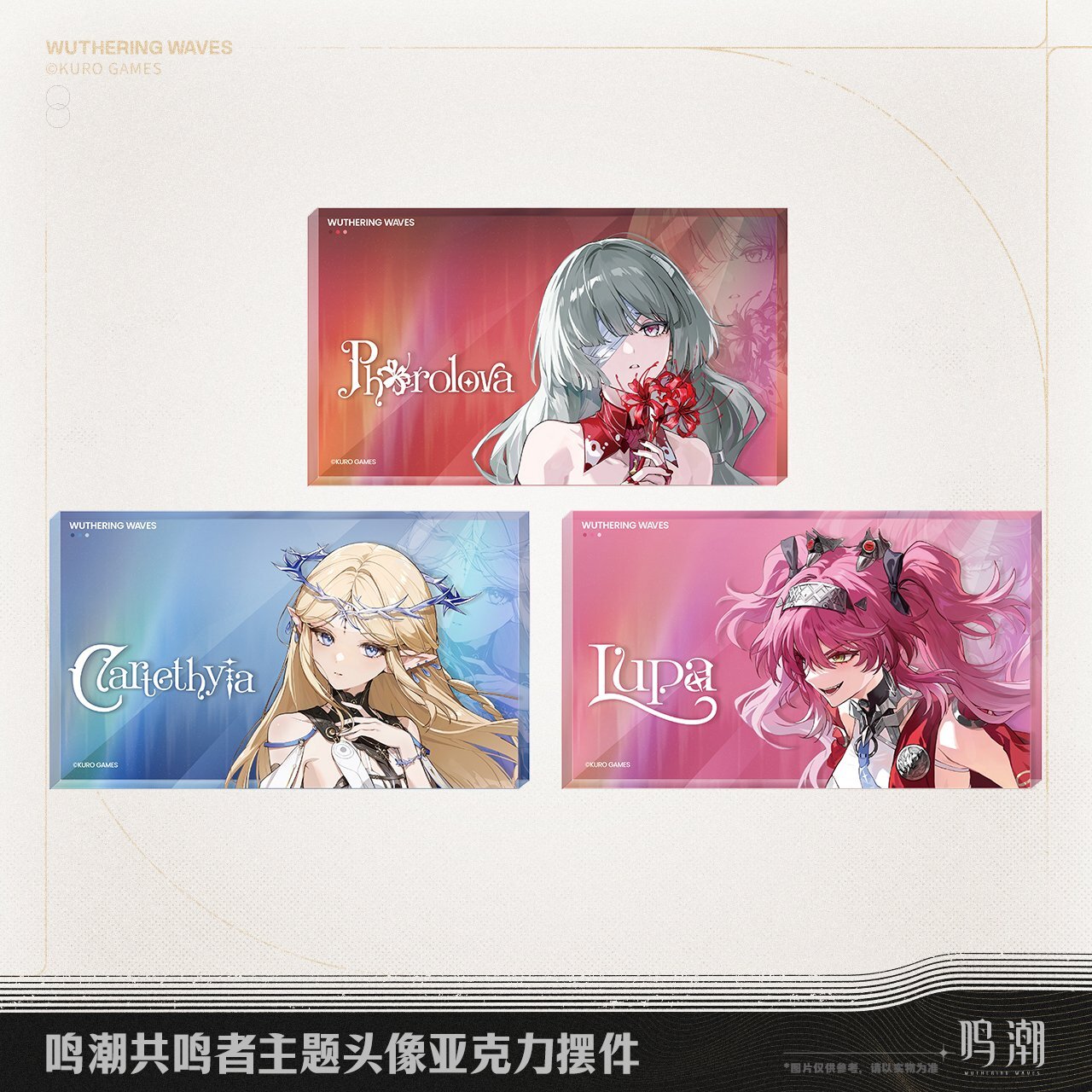 鳴潮 キャラアイコン アクリルブロック - HAKUTEA