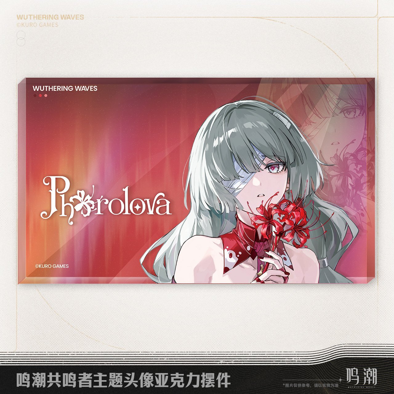鳴潮 キャラアイコン アクリルブロック - HAKUTEA