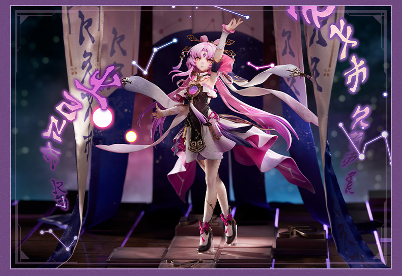 APEX 崩壊スターレイル 符玄 フィギュア 背景 豪華版ケース セット 未