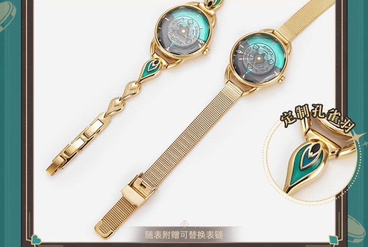 崩壊：スターレイル アベンチュリンイメージ 腕時計 特典アクスタ付き