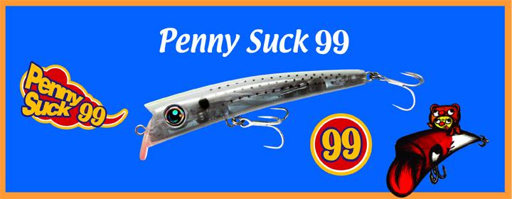 HAL ハルシオン システム Penny Suck99