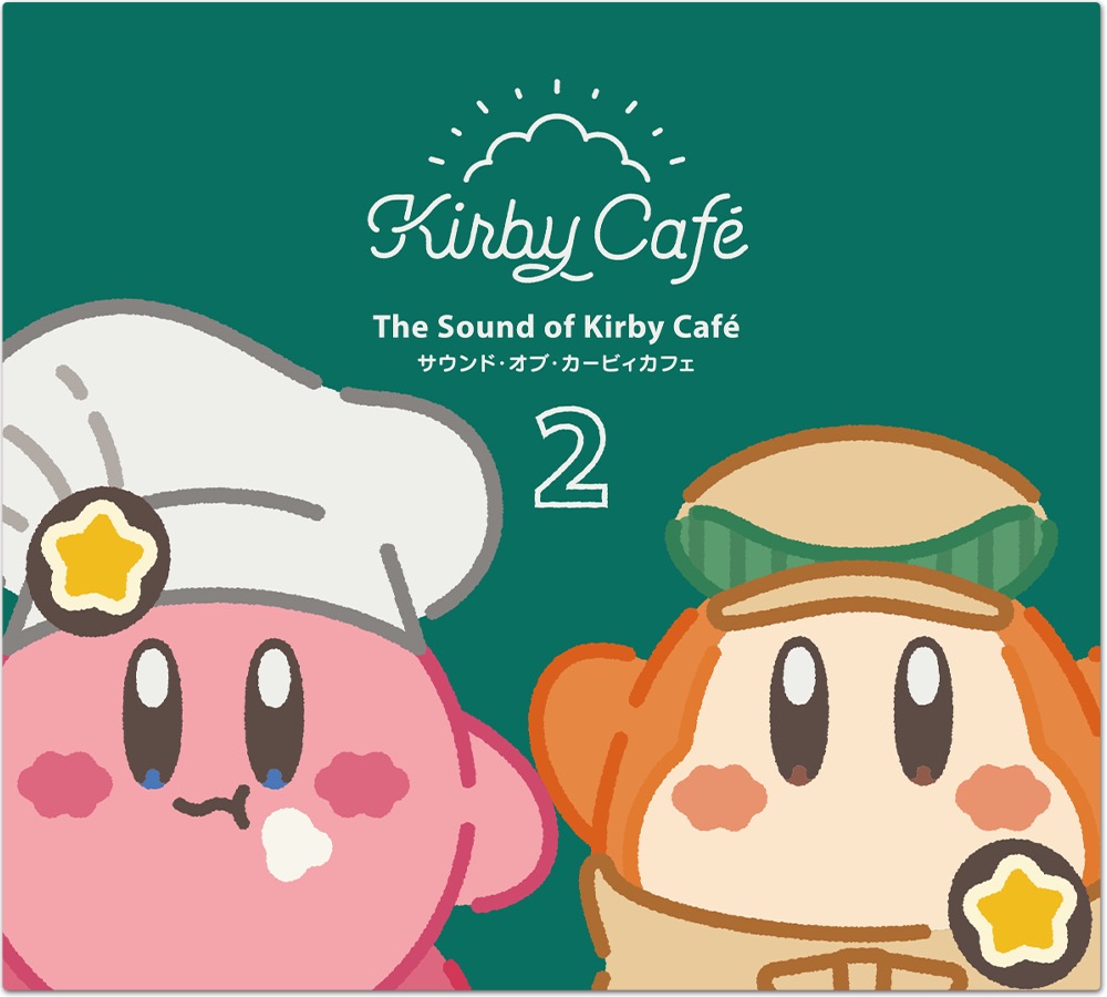 サウンド・オブ・カービィカフェ」特設サイト
