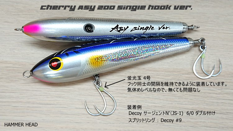 asy200single_soutyakurei01.jpg