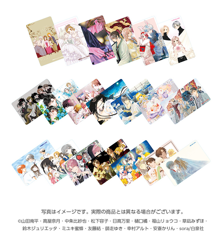 創刊50周年記念 花とゆめ展