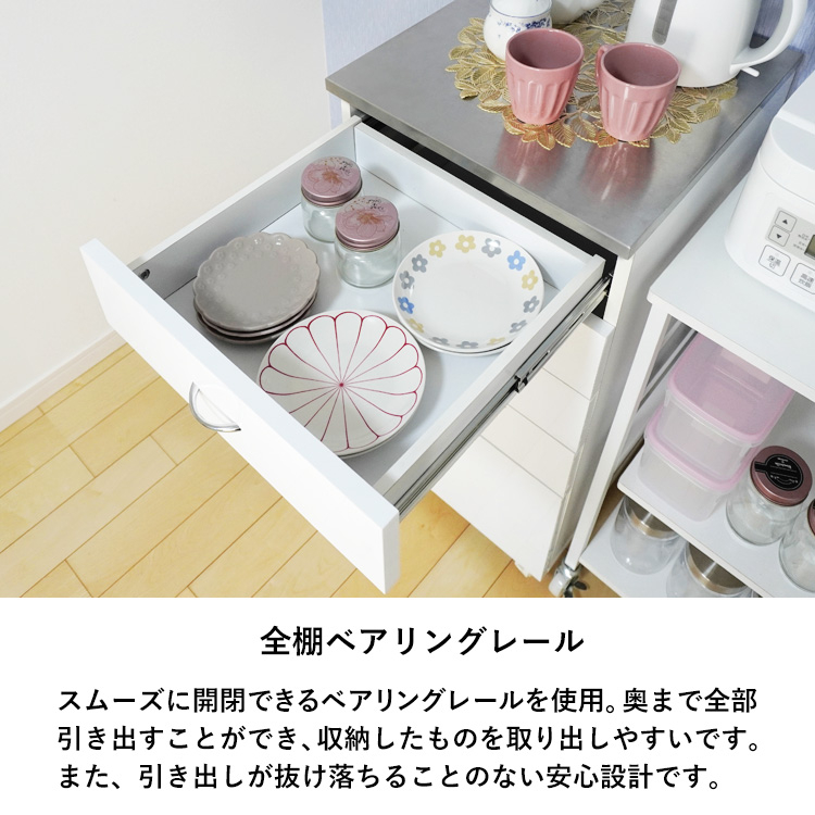 マルチワゴン 引き出し 5段 キャスター付き ステンレストップ 完成品