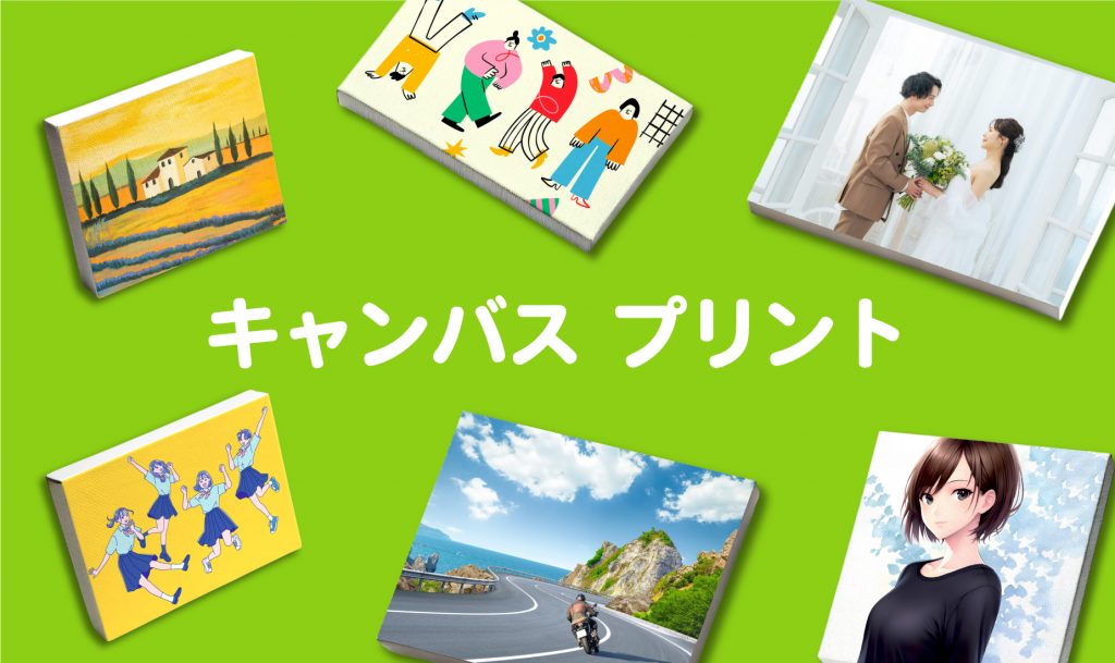 UVプリント事業/キャンバスプリント | ハンズプロ株式会社