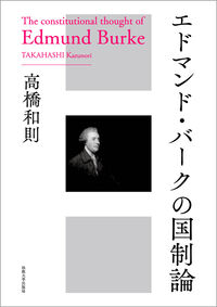 法政大学出版局