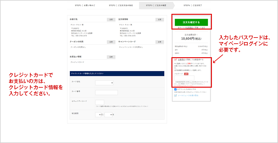ご利用ガイド 販促エクスプレス | 即納！販促資材が安くて早く届く