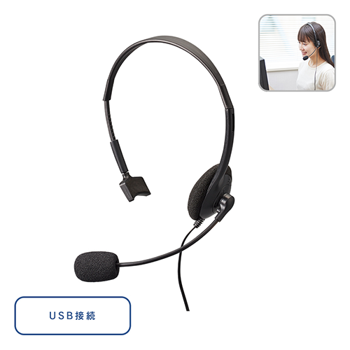 一部カラー特価】片耳ヘッドセット【最安値374円】｜ノベルティ・記念