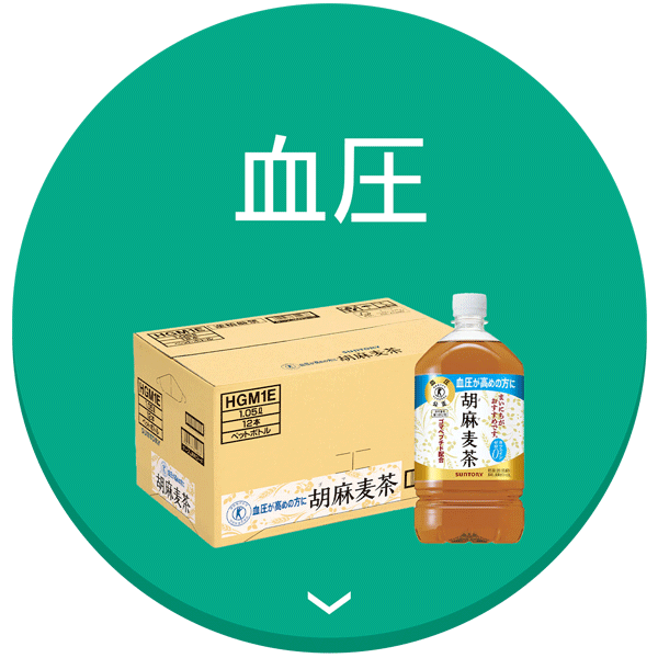 202310-11生活習慣CP: (並び順：おすすめ)｜健康な生活をサポートする