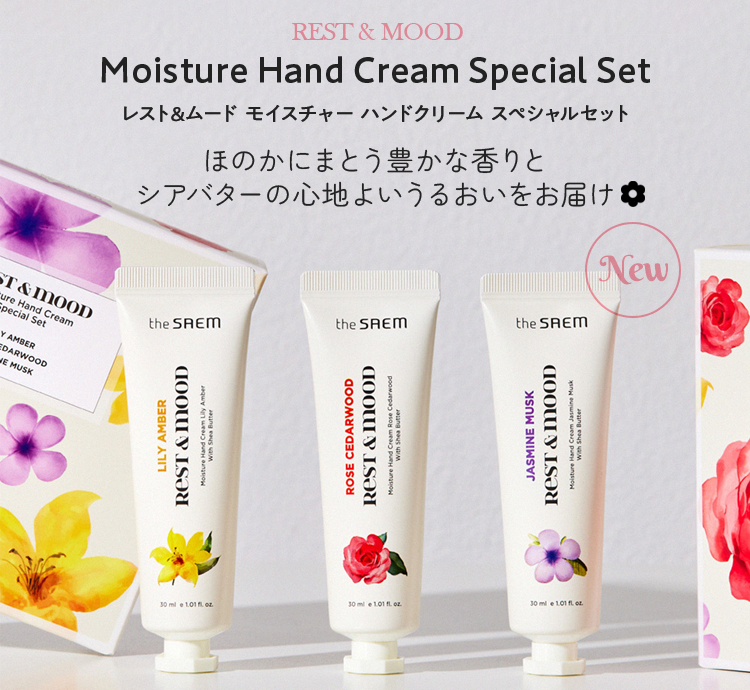 送料無料】ザ セム アーバンエコ ハラケケ スキンケアセット 1117