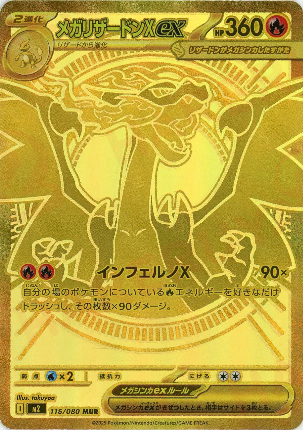 PSA10】メガリザードンx ex sar sr 連番セット Yahoo!オークション