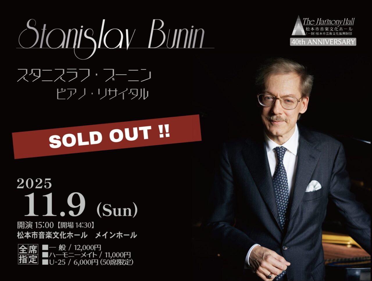 アーニーバーンズ ピアノマン アーニーバーンズ ピアノマン Piano Man