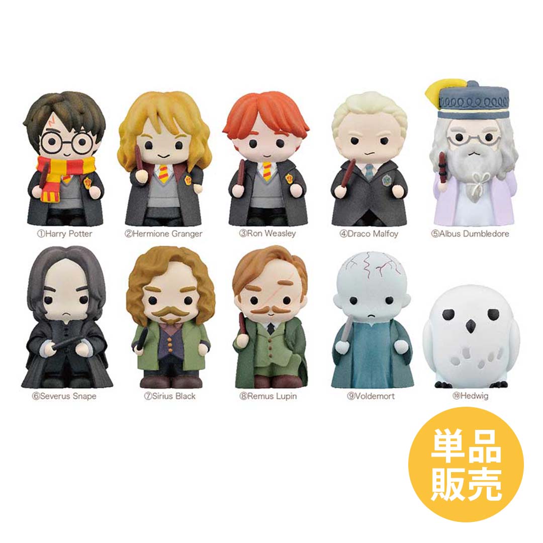 単品販売】ハリー・ポッター ソフビパペットマスコット | ハリー