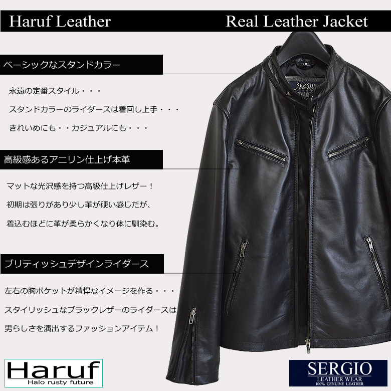 本革 ライダースジャケット シングル レザージャケット 革ジャン