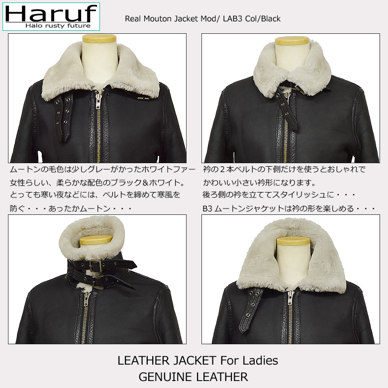 ムートンジャケット レディース 本革 レザージャケット 革ジャン