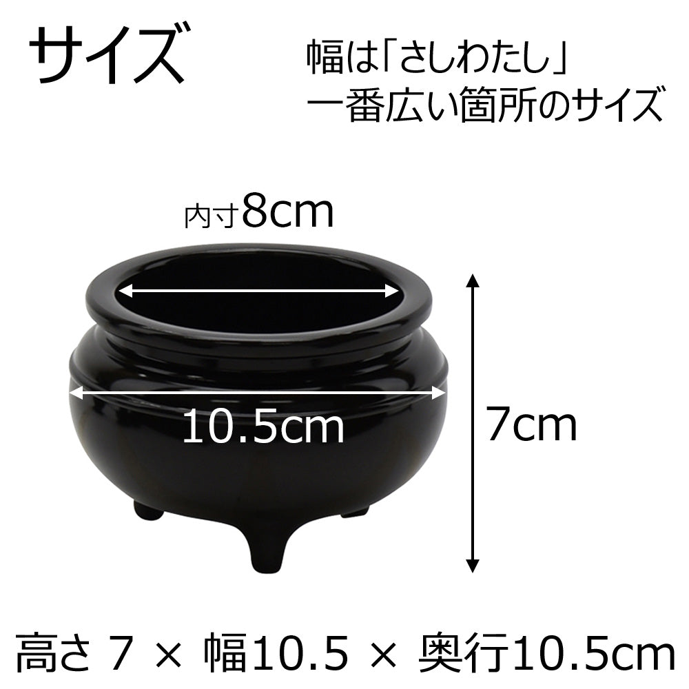 香炉 新型 色付 3.5寸 | お仏壇のはせがわ公式通販