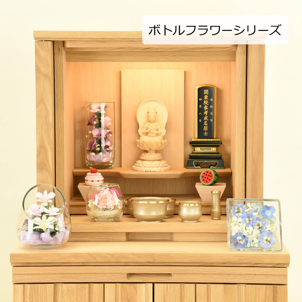 ボトルフラワー ミニベース デルフィニウム | お仏壇のはせがわ公式通販