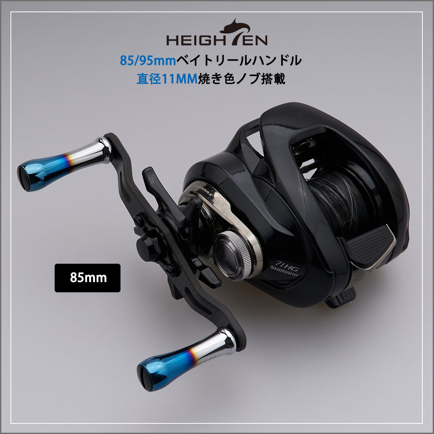 IXA 85mm オフセットカーボンハンドル ライトブルー セット ダイワ KTF