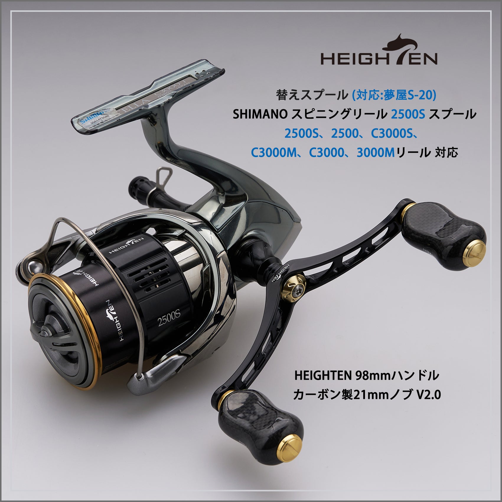 SHIMANO 20 TWIN POWER C2000S スピニングリール