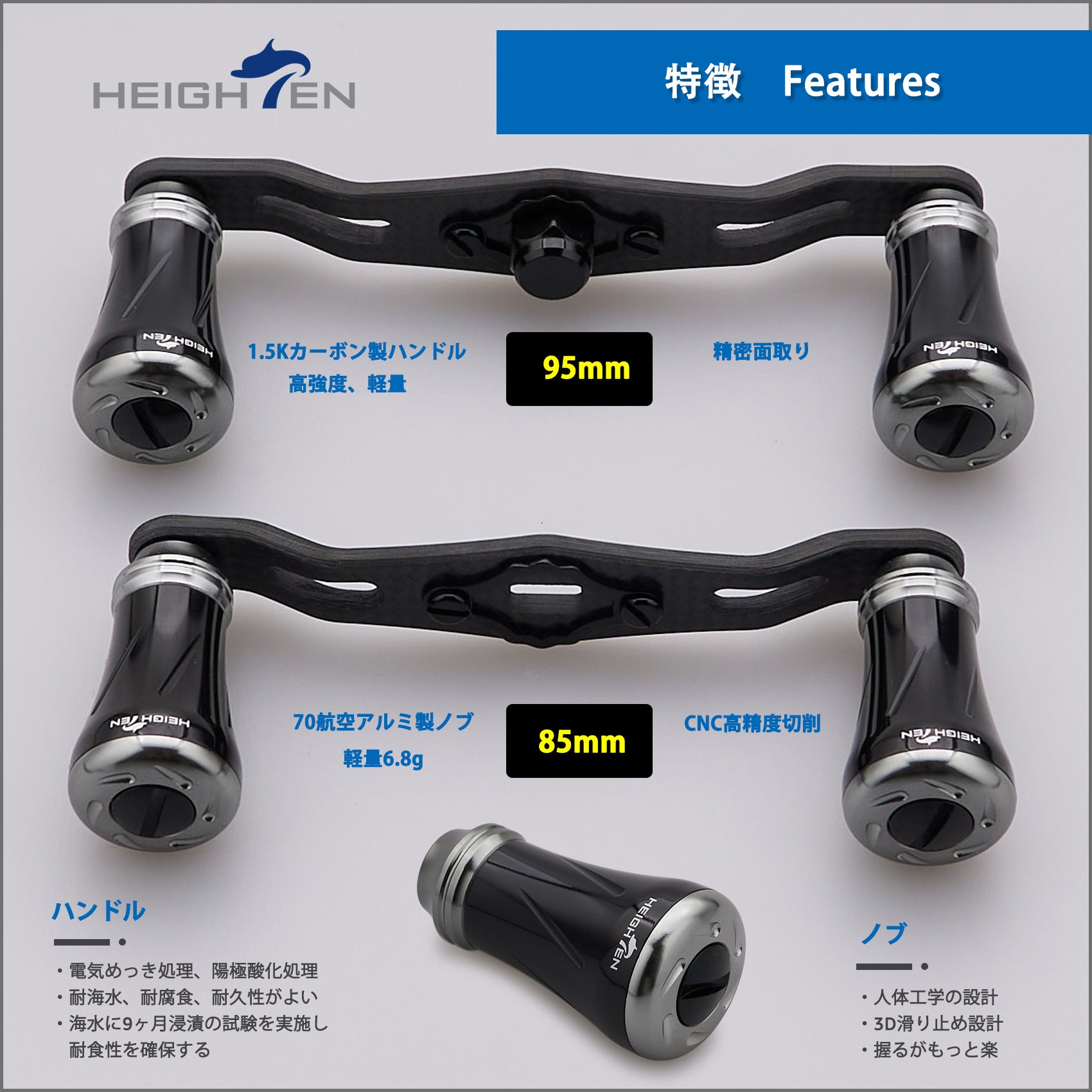 PRO スタイル2 EVO コンパクトハンドル 400mm シマノ SHIMANO PRO